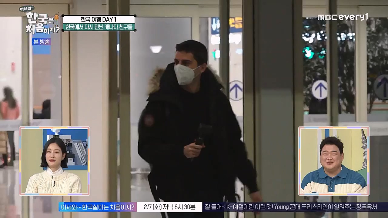 어서와 한국은 처음이지 시즌2.E248.230203p-NEXT.mp4_20230203_213509.737.jpg