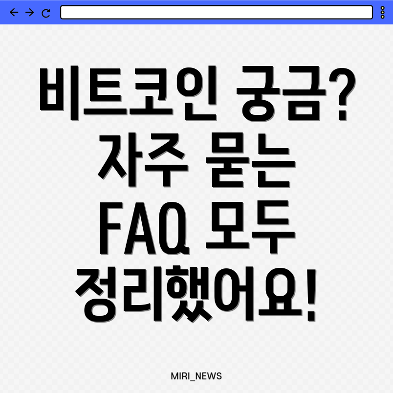 바이낸스 비트코인