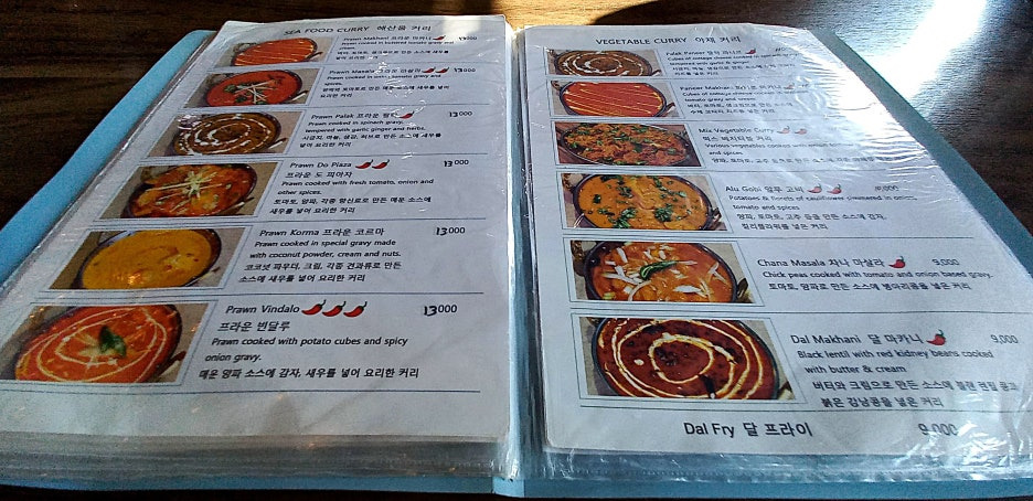 인도네팔음식점 사진 6