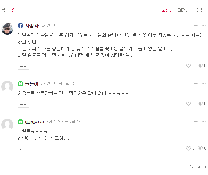   뚜뚜월드