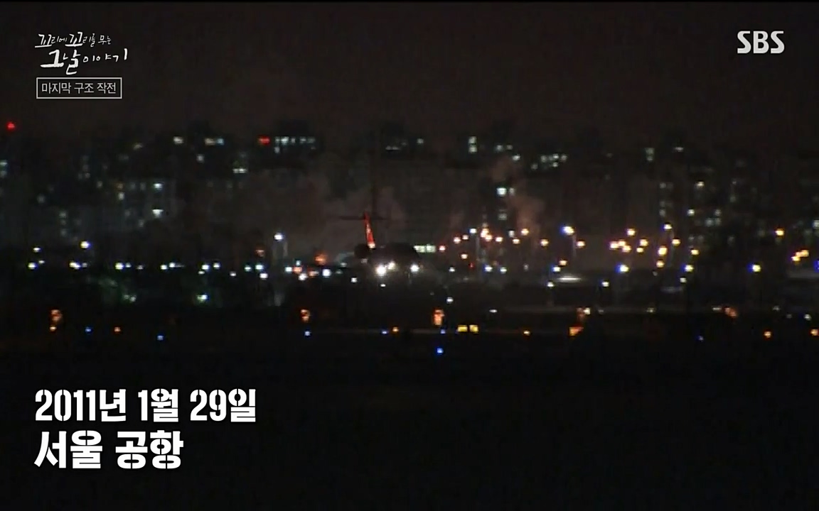 꼬리에 꼬리를 무는 그날 이야기.E20.220318p-NEXT.mp4_20220319_185717.421.jpg