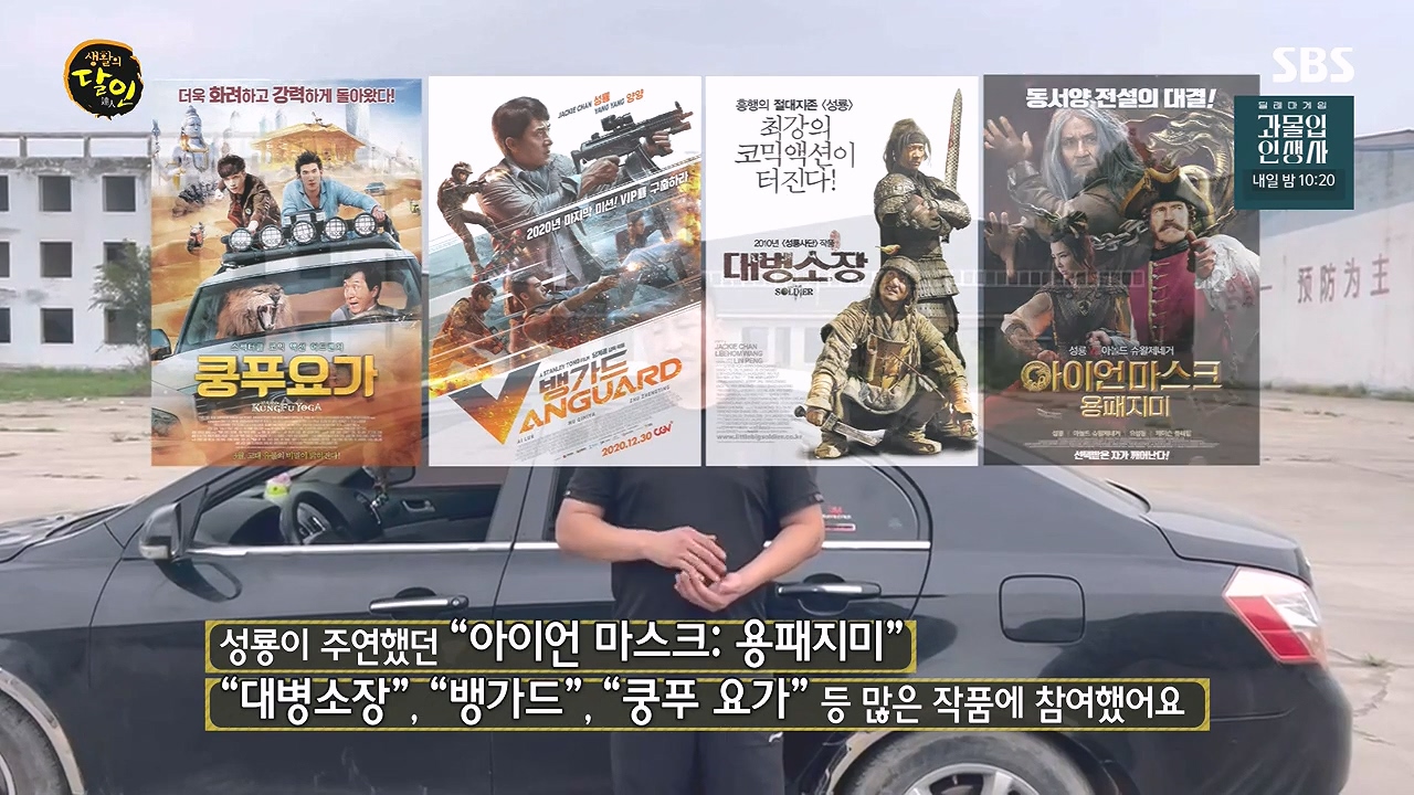 생활의 달인.E904.230905p-NEXT.mp4_20230905_201423.457.jpg
