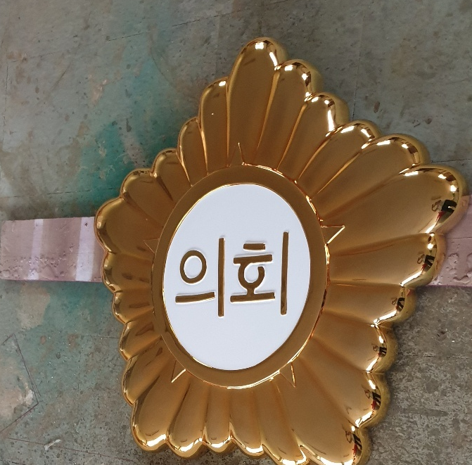  전주시 전북의회 로고 제작