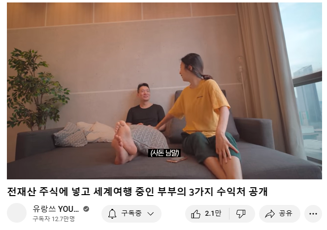 유랑쓰-학피디