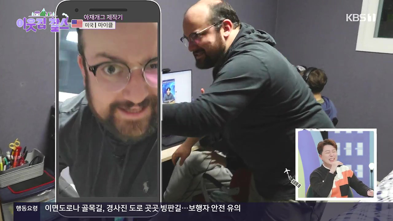 이웃집 찰스.E416.231220p-NEXT.mp4_20231220_194815.685.jpg