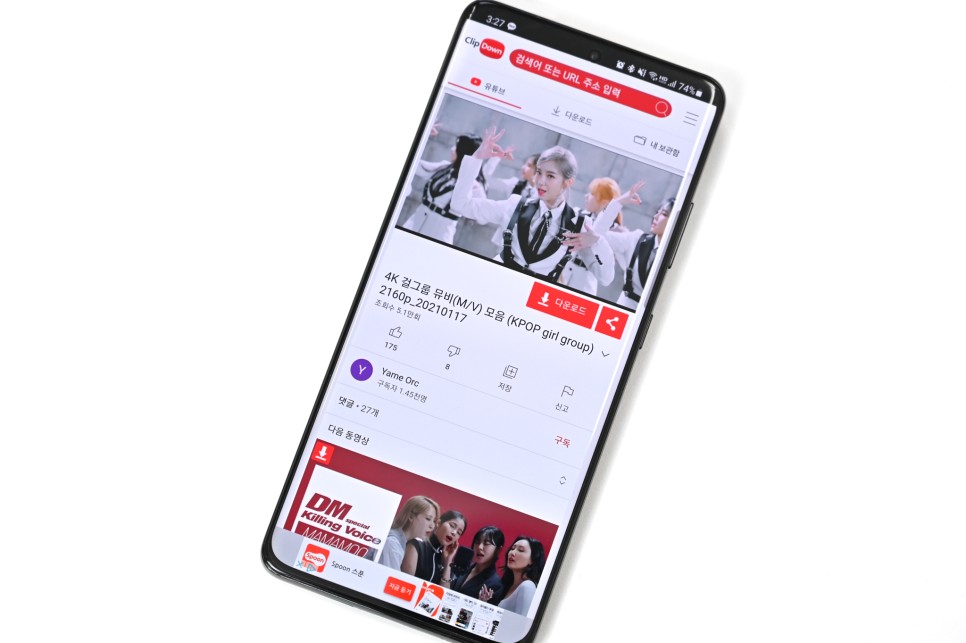 유튜브 음원추출 유튜브 음원추출 영상 17