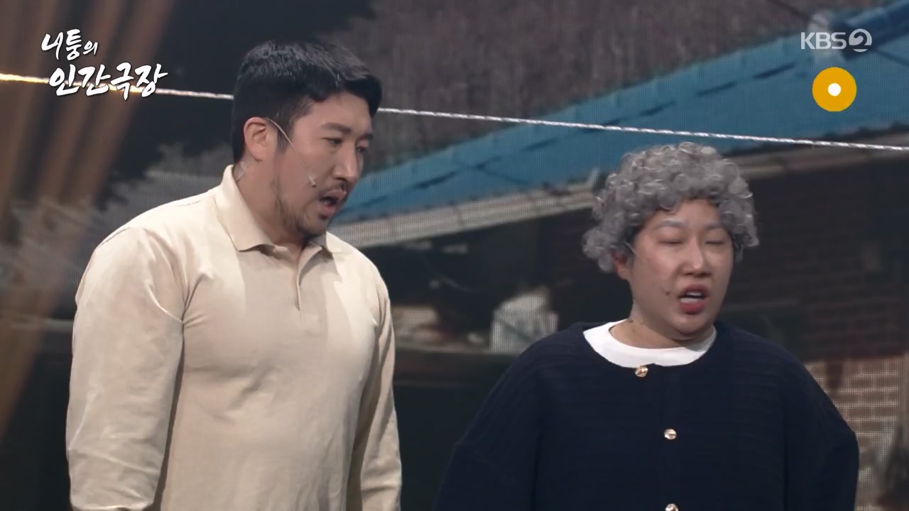 개그 콘서트.E15.240304p-NEXT.mp4_20240304_204141.546.jpg