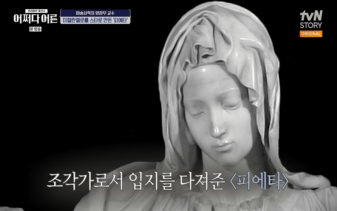 어쩌다 어른.E05.220708p-NEXT.mp4_20220904_175626.896.jpg