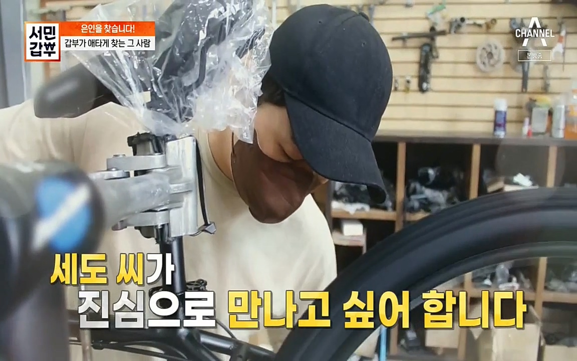 서민 갑부.E387.220612p-NEXT.mp4_20220612_183733.347.jpg