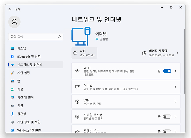 설정-네트워크-및-인터넷-설정-창