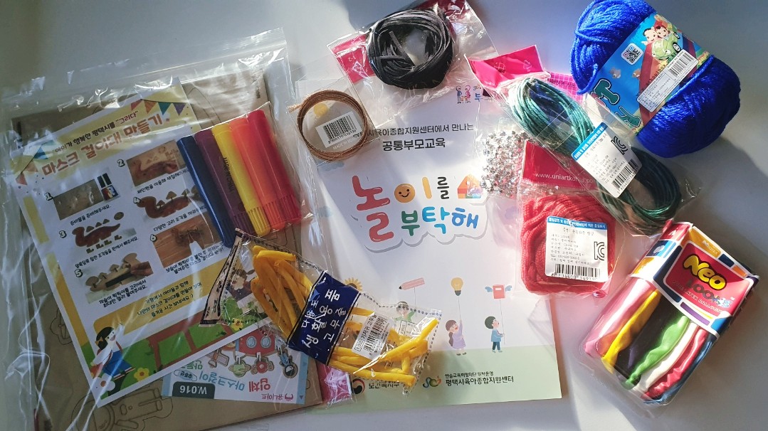 [평택시육아종합지원센터] 부모교육, 23