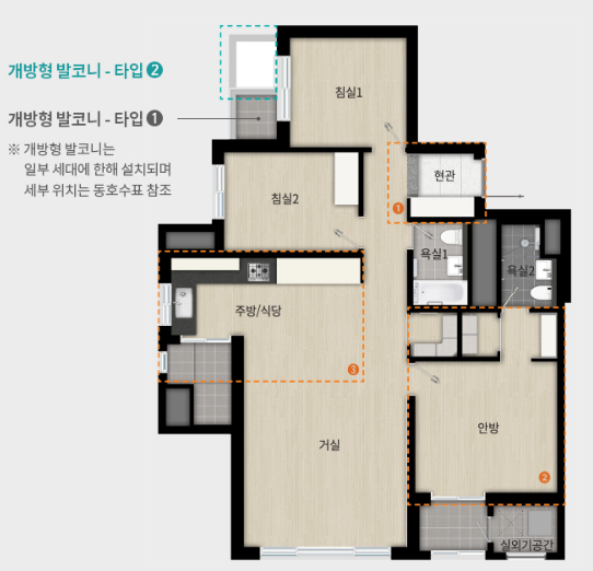 래미안-라그란데-84B타입-평면도