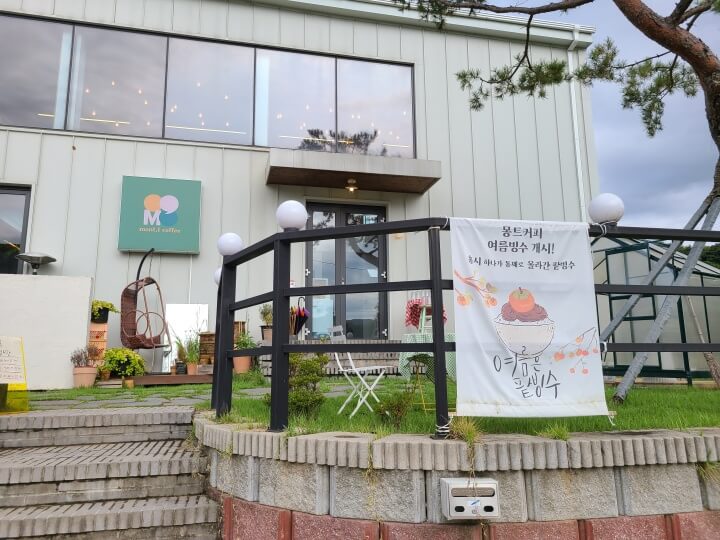 매장전면