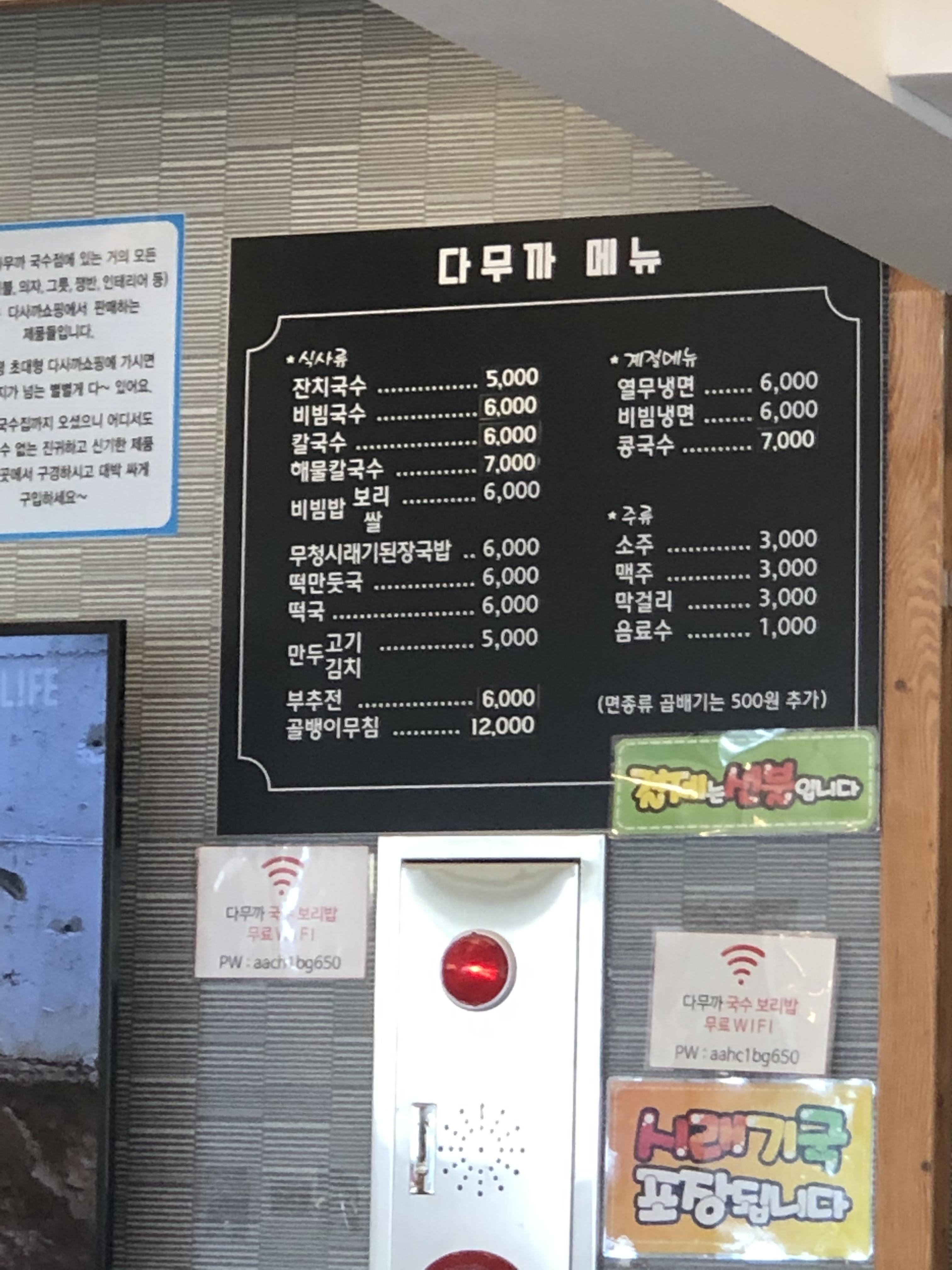 다무까 이미지