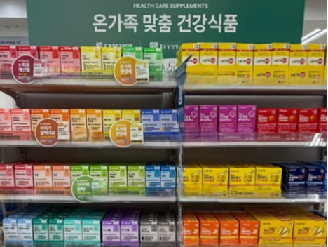 다이소 관련 이미지