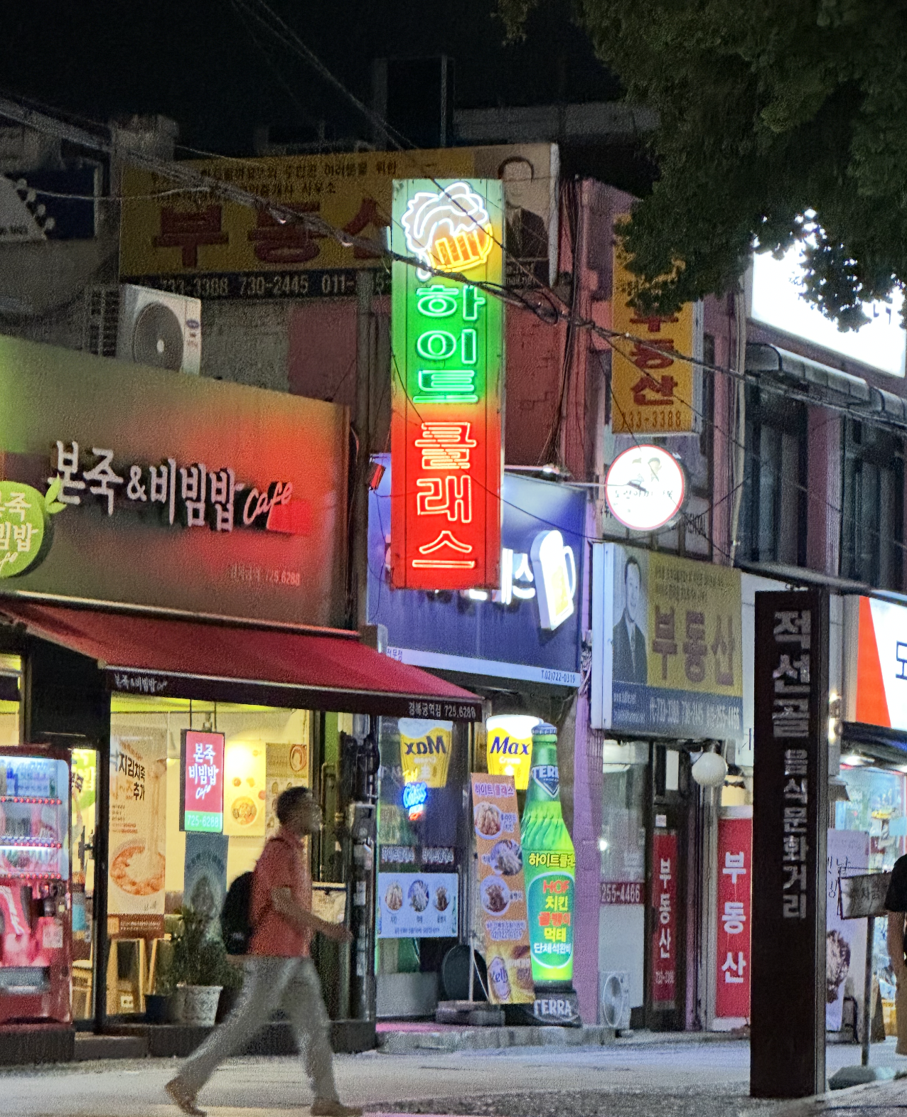 하이트클래스 사진 5