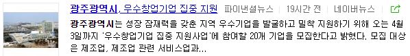 지방직공무원 원서접수 시험일정 광주광역시