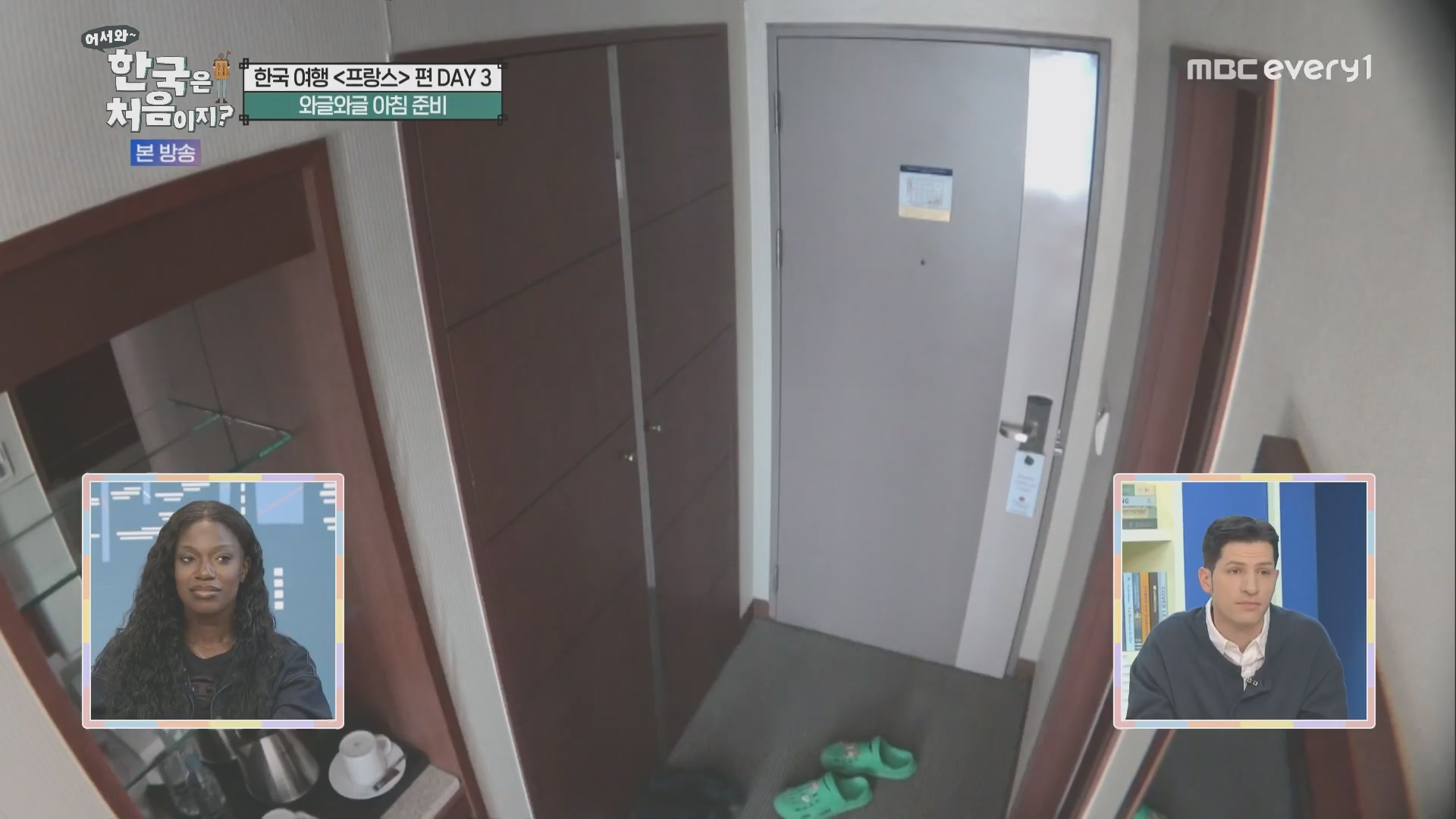 어서와~ 한국은 처음이지.E346.240509p.H264-F1RST.mp4_20240510_205716.299.jpg