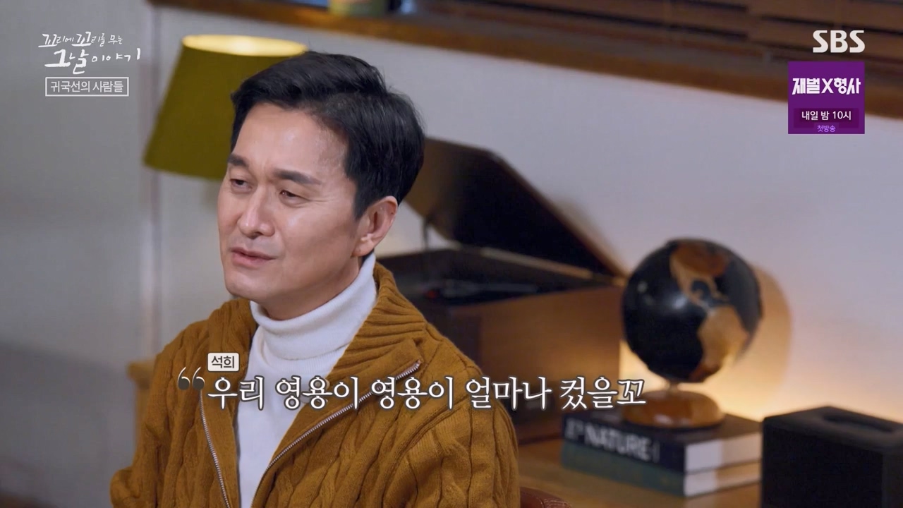 꼬리에 꼬리를 무는 그날 이야기.E112.240126p-NEXT.mp4_20240127_140352.483.jpg