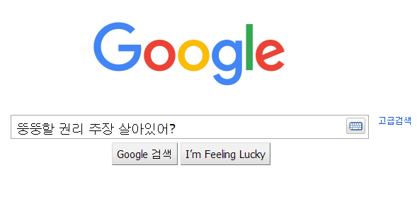   뚜뚜월드