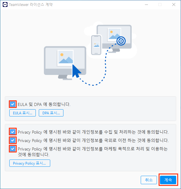 윈도우에서 설치하기5