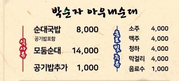 천안 상록 CC 주변 맛집