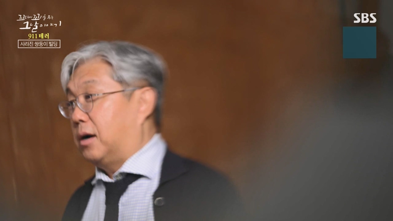 꼬리에 꼬리를 무는 그날 이야기.E103.231124p-NEXT.mp4_20231125_161229.263.jpg
