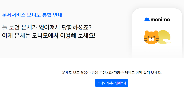 삼성생명무료운세