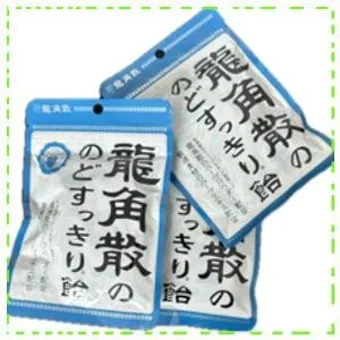 용각산 효능 쿨 캔디 복용법 가격 부작용_7