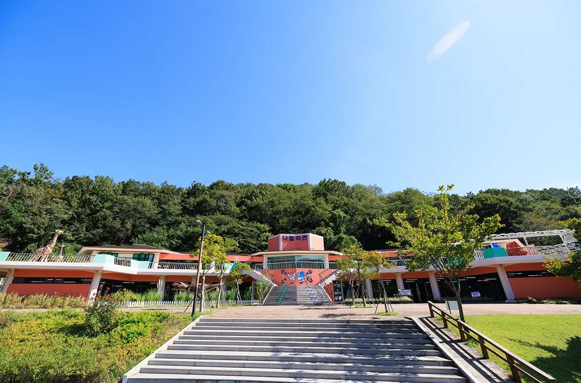 김해 가야랜드