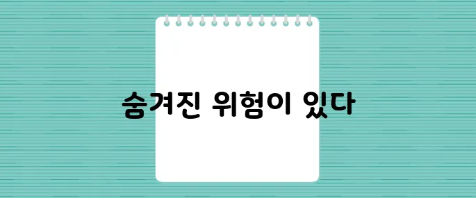 신용카드 카드깡이 위험한 이유, 경찰도 주목한 실태