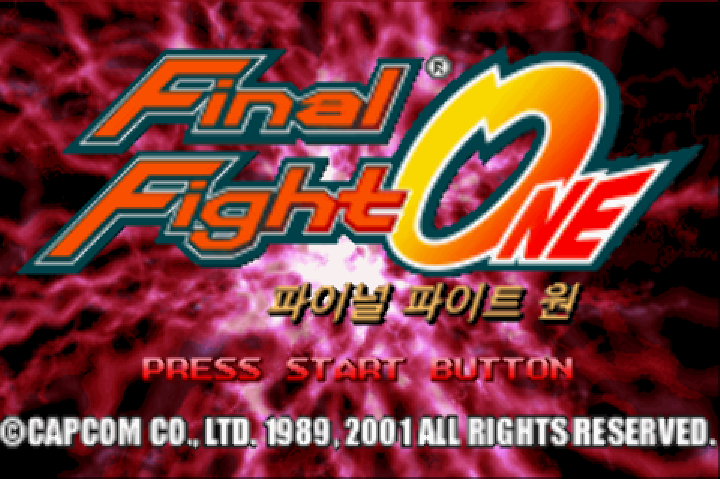  게임보이 어드밴스 / GBA - 파이널 파이트 ONE (치트코드 - Game Cheat Codes - チートコード)