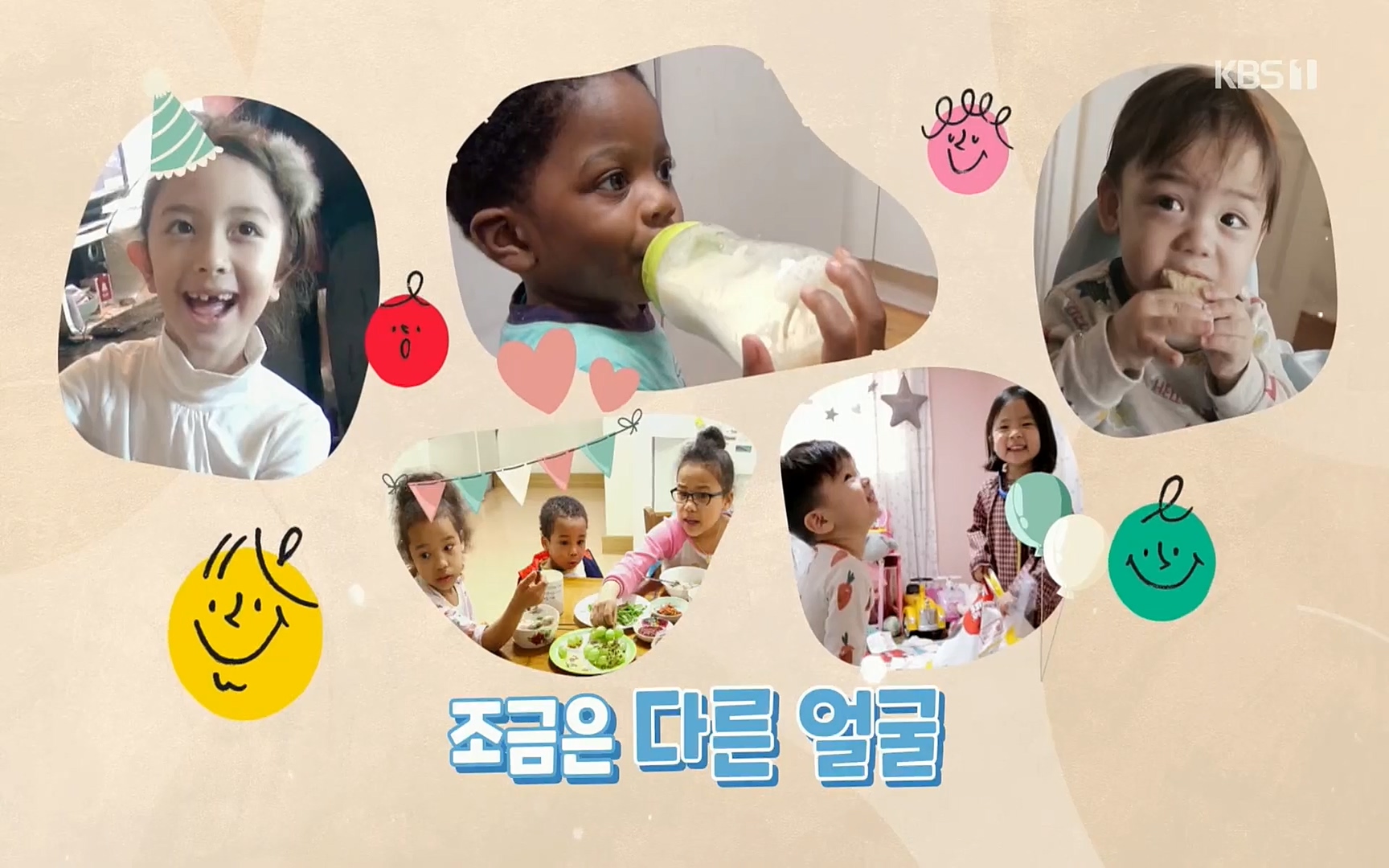 이웃집 찰스.E337.220510p.H264-F1RST.mp4_20220511_175944.321.jpg