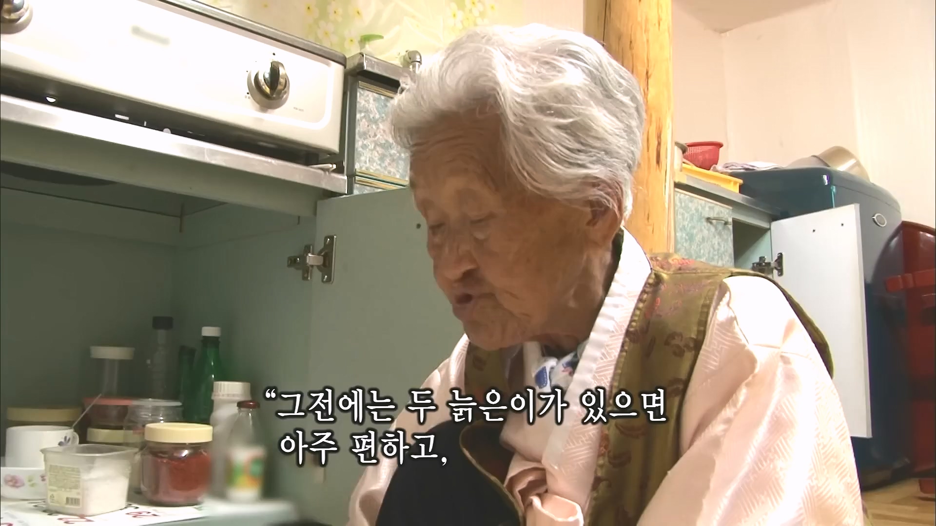 [인간극장 다시보기] 다시 태어나도 서로밖에 없다 하시는 백발의 황혼 부부, 따뜻하고 싱그러운 신혼일기 제2막이 시작된다 KBS 방송.mp4_20240415_133438.893.jpg