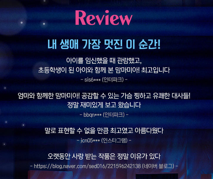 온성장모텔 이미지