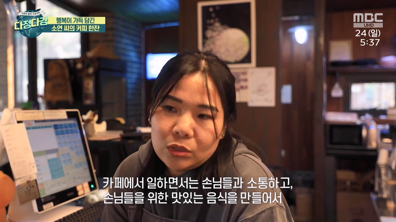 MBC 네트워크 특선 - 다문화 활력 프로젝트 다정다감.E1669.240325p-NEXT.mp4_20240328_202445.869.jpg