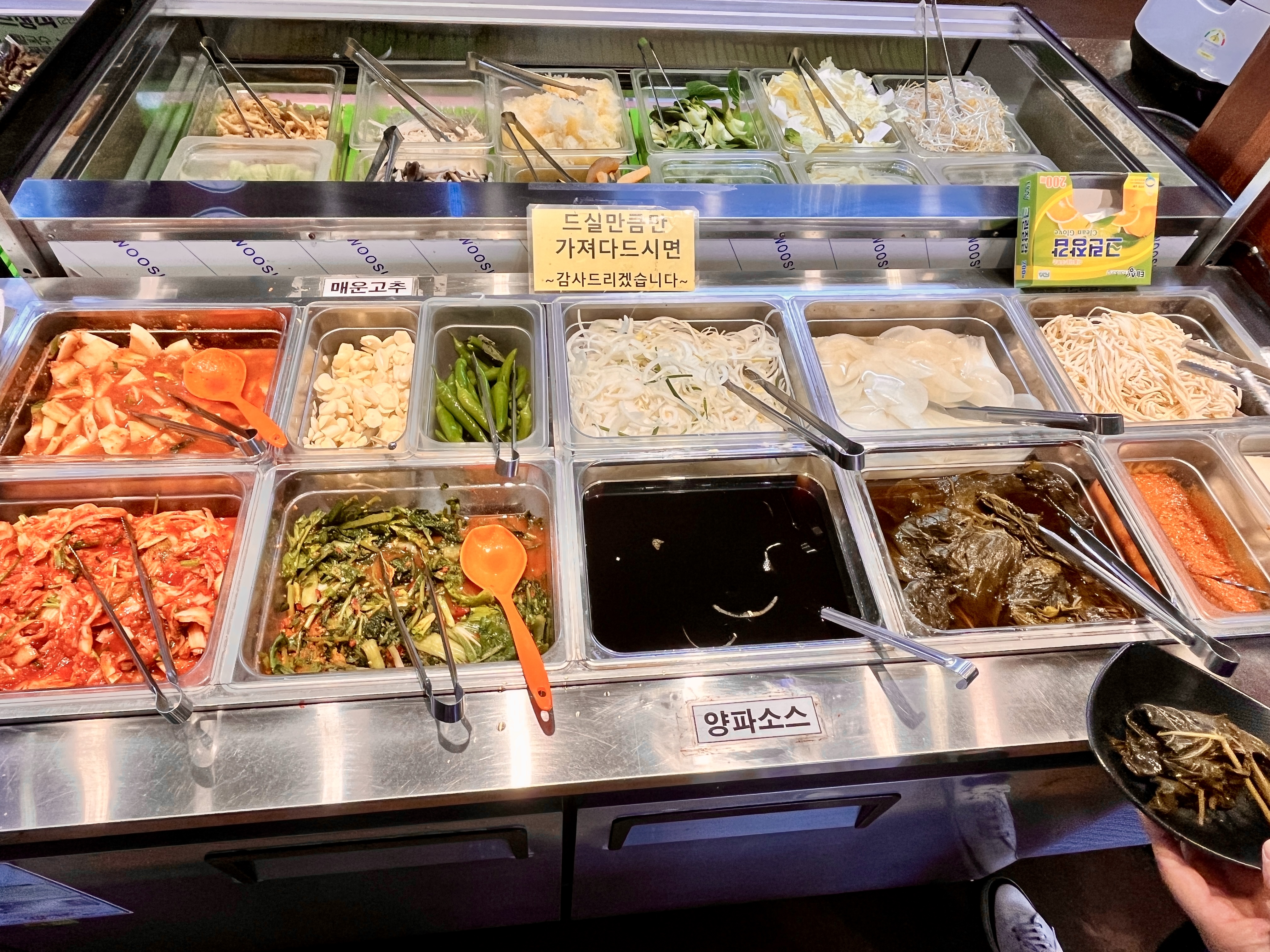 셀프바 : 기본 반찬