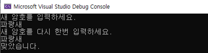  [명품 C++ programming]2,3장 실습문제