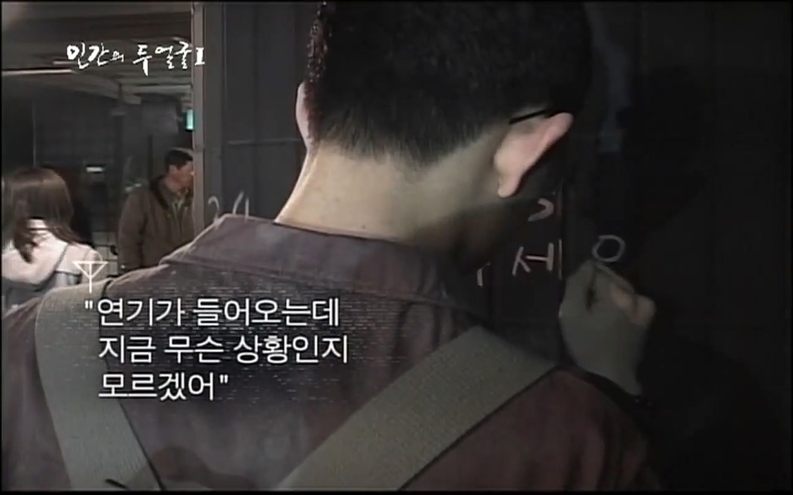 EBS 다큐프라임 - Docuprime, 인간의 두 얼굴 제1부 상황의 힘.mp4_20220317_173340.237.jpg