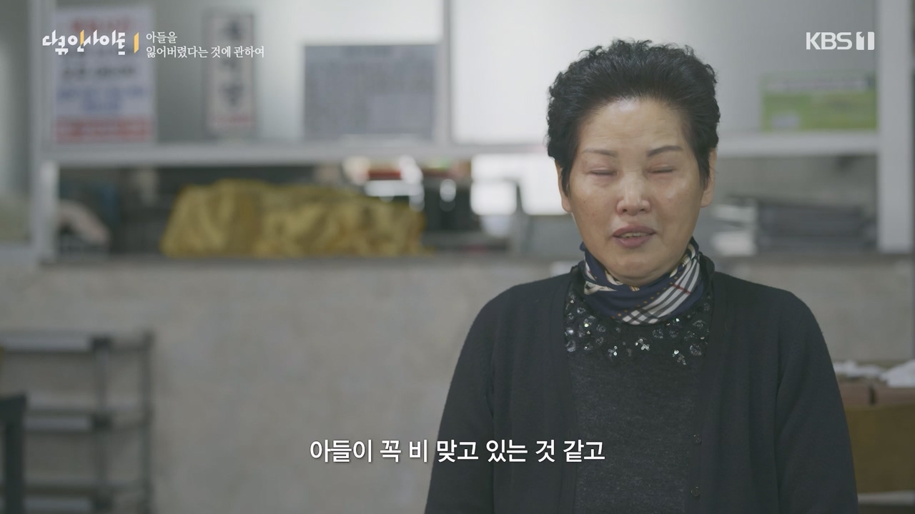 다큐 인사이트.E159.230825p-NEXT.mp4_20230825_204114.566.jpg
