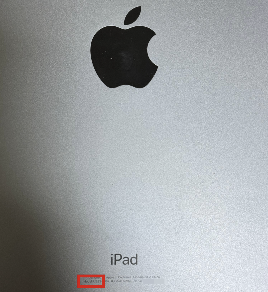 iPad 모델 번호 확인