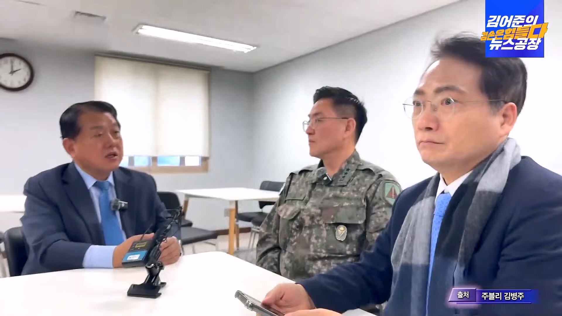 [겸공 뉴스특보] 지금 국회 상황은_.mp4_20241207_084334.310.jpg