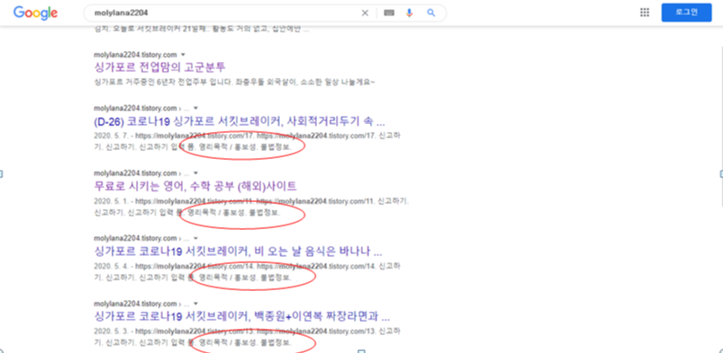 도와주세요 여러분.. 혹시 이게 왜 이러는지 아시는 분 계세요?