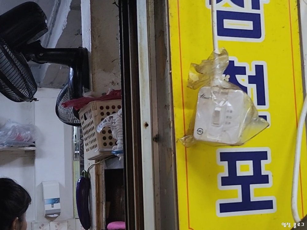 삼천포식당 이미지