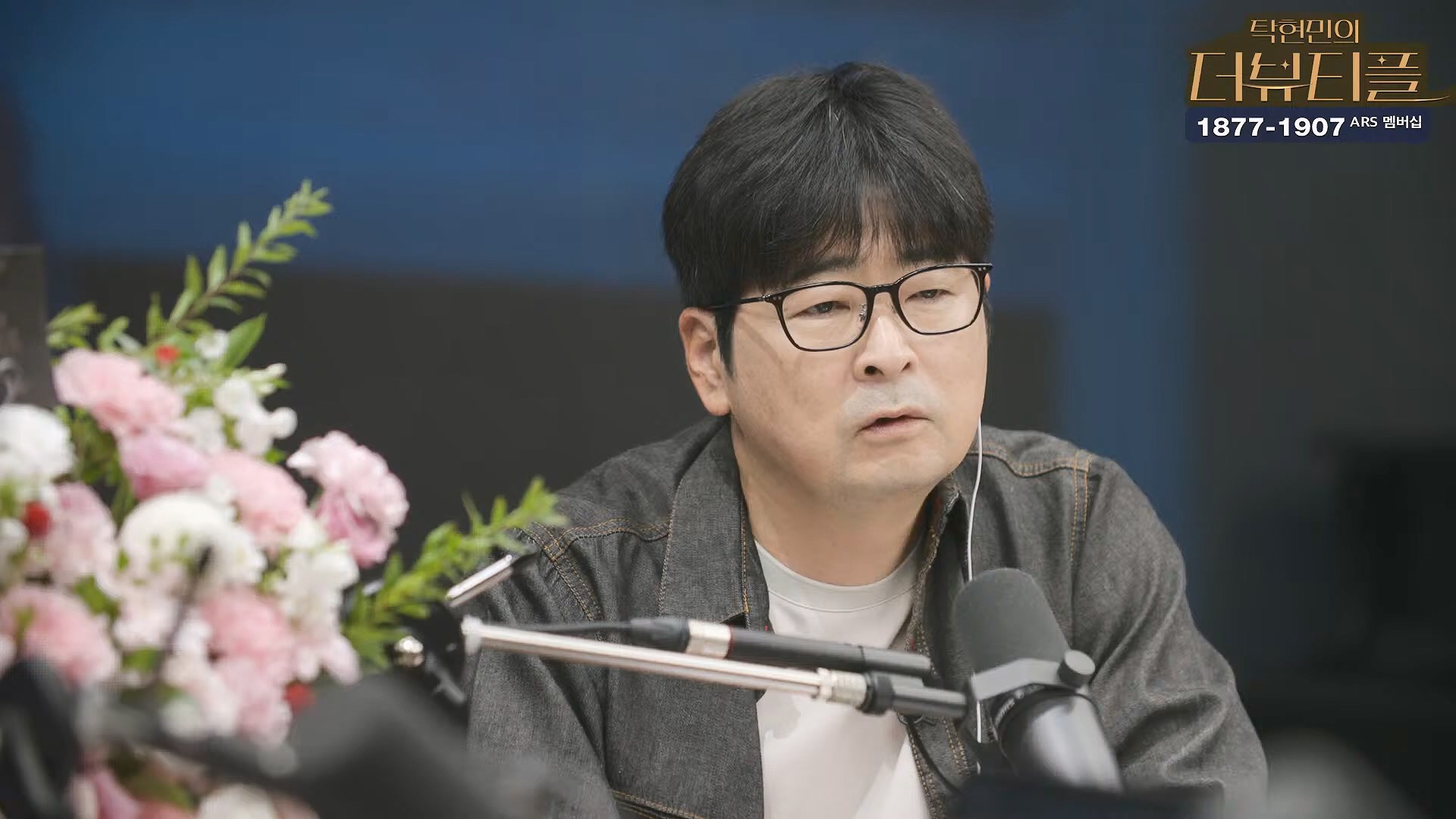 [#탁현민의더뷰티플] 드디어 술방 _ 2024년 10월 12일 토요일 _ 다시 2회.mp4_20241012_155906.330.jpg