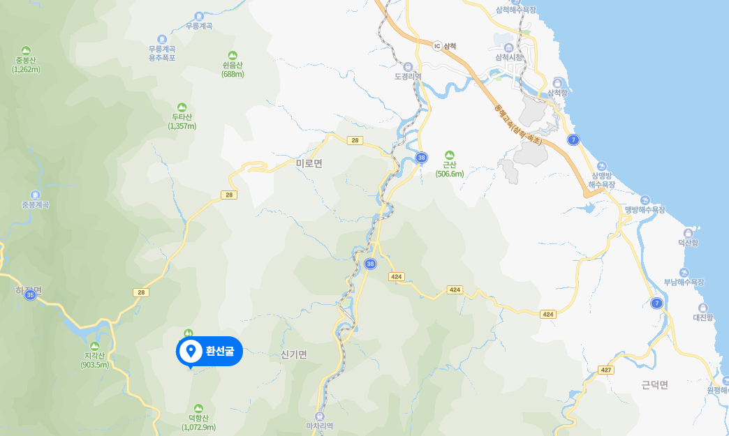 강원도-삼척-여행지-가볼만한곳-추천