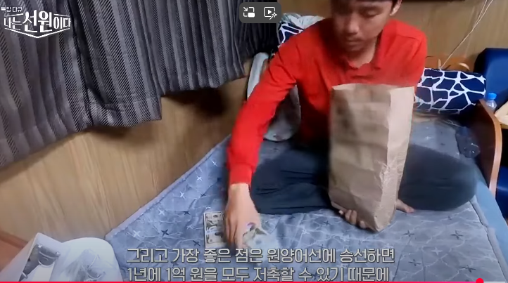 원양어선 이미지