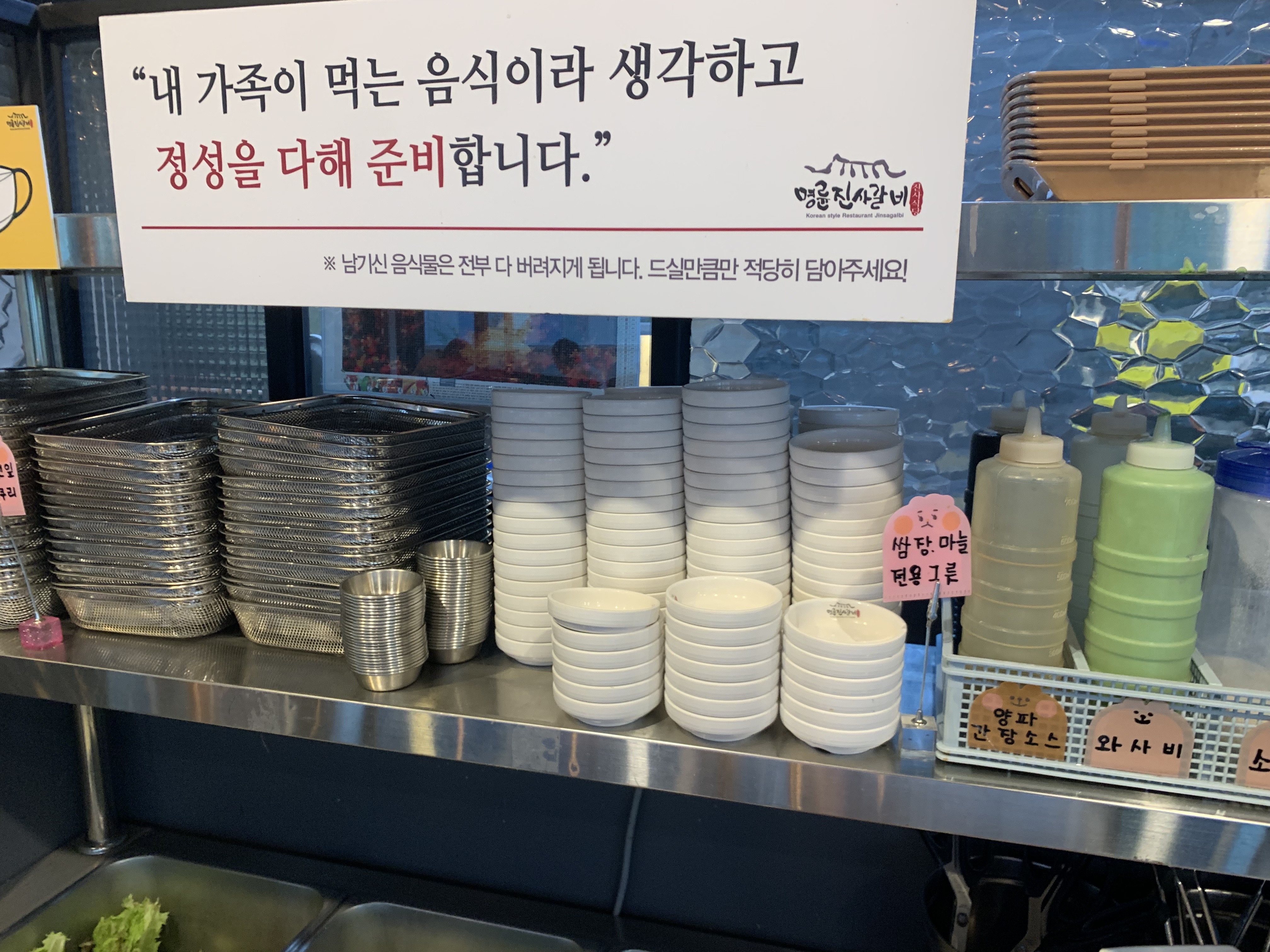 명륜진사갈비대구 이미지