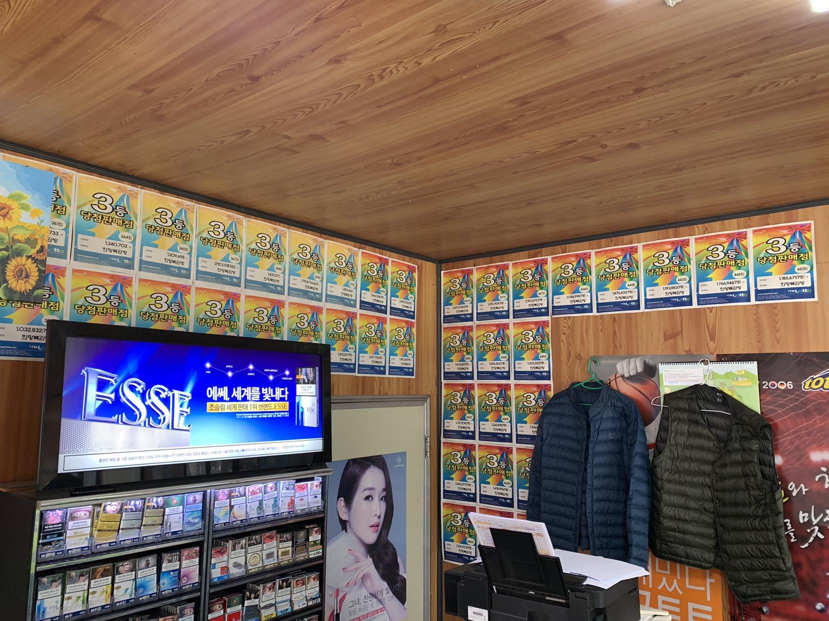 명당복권방 이미지
