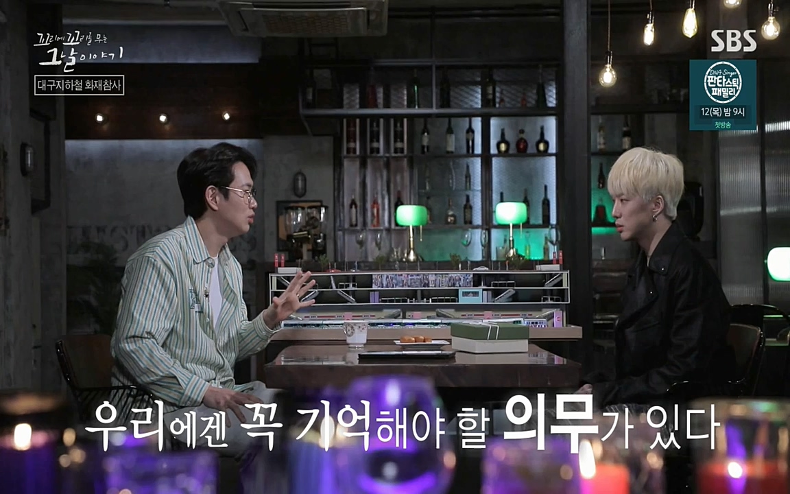 꼬리에 꼬리를 무는 그날 이야기.E27.220506p-NEXT.mp4_20220506_194141.826.jpg